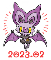 Another Noibat Another Noibat